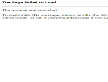 Tablet Screenshot of mail.yicai.cn